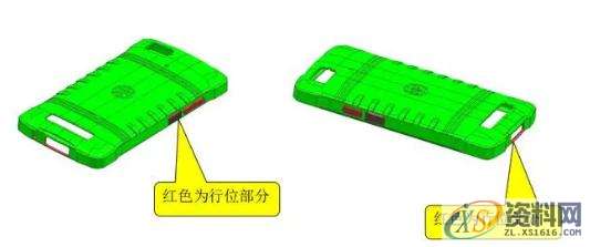 塑胶模具设计-手机保护套精典设计结构解析,模具设计,塑胶,第4张 塑胶模具设计-手机保护套精典设计结构解析,模具设计,塑胶,第4张