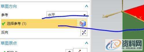UG数控编程：草图之视图方向着色方式和草图的基准设置UG数控编程：草图之视图方向着色方式和草图的基准设置,草图,方向,基准,平面,选择,第17张