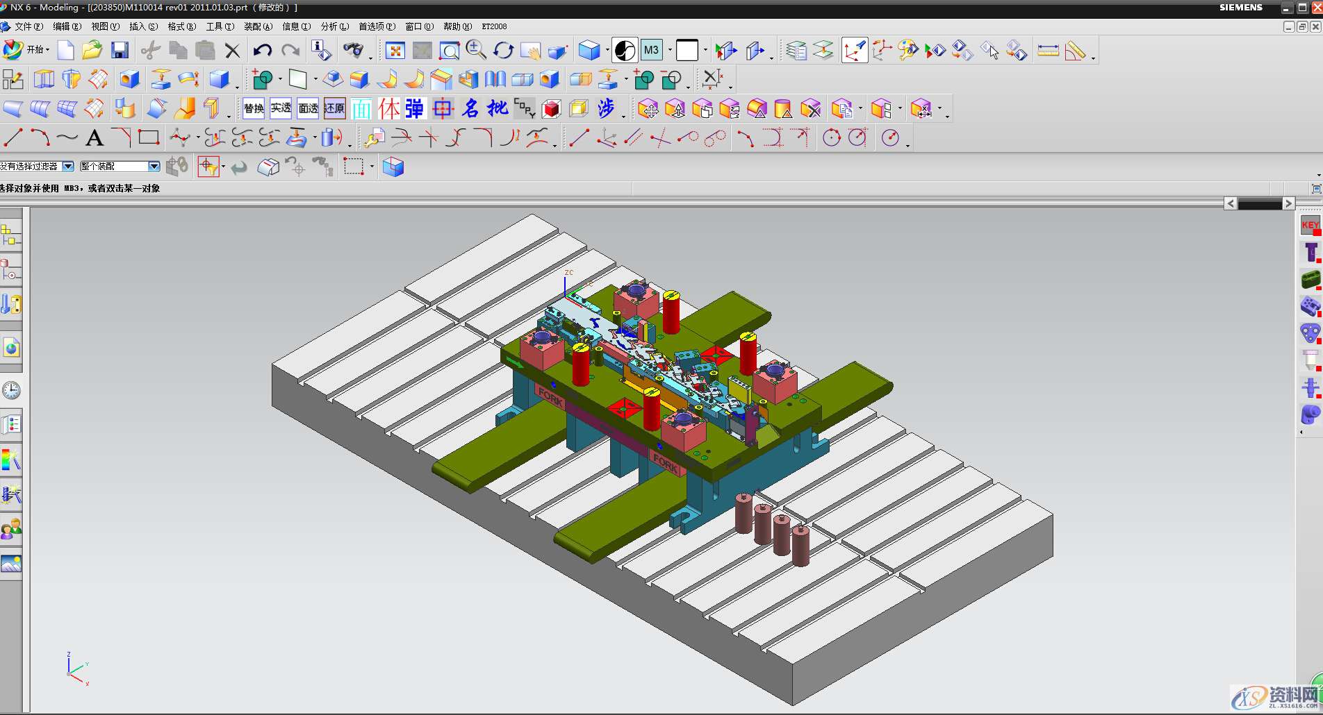 UG汽车冲压模具设计与成形工艺30个经验分享,模具设计,成形,冲压,工艺,第1张