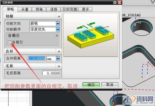 CNC数控编程之UG编程倒角内外边界的加工小技巧，建议收藏,设计培训,边界,倒角,生成,第4张