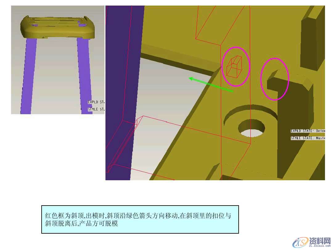UG塑胶模具设计讲解什么是模具结构,新手必看,模具设计,塑胶,模具,第14张 UG塑胶模具设计讲解什么是模具结构,新手必看,模具设计零基础必看!一文带你搞懂模具结构,模具设计,塑胶,模具,第14张