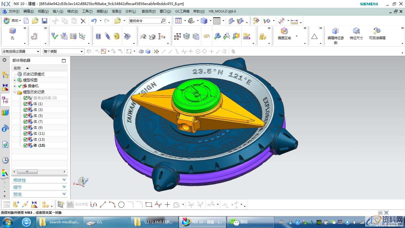 机床手编程序常用代码！建议收藏,坐标,工件,第1张