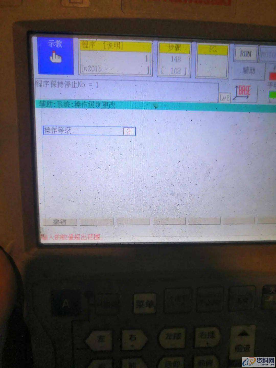 机器人维护保养的10个常见问题解答,第7张 机器人维护保养的10个常见问题解答,第7张