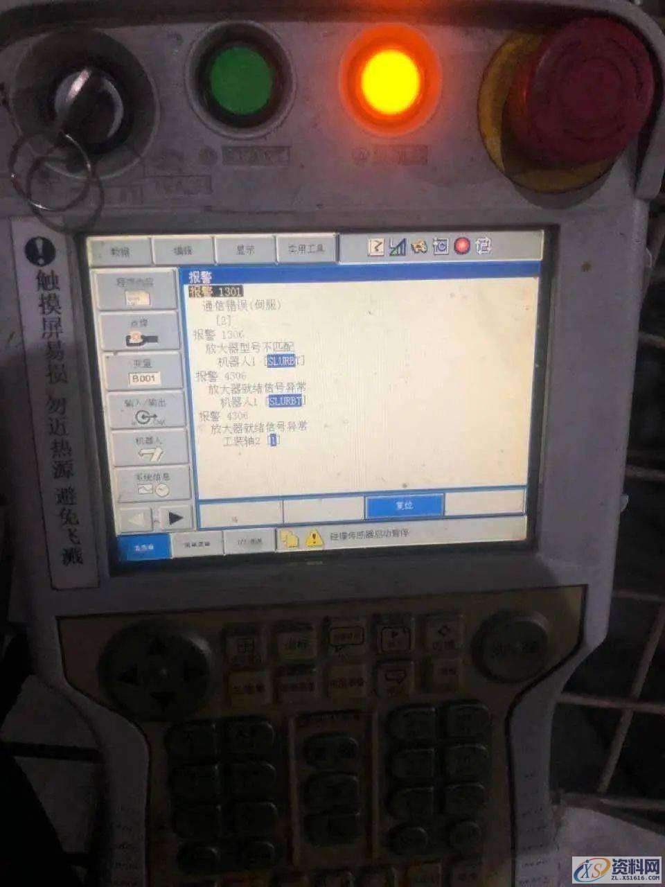 机器人维护保养的10个常见问题解答,第8张 机器人维护保养的10个常见问题解答,第8张