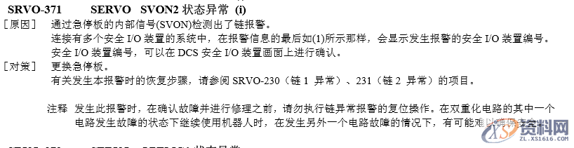 机器人维护保养的10个常见问题解答,第11张 机器人维护保养的10个常见问题解答,第11张