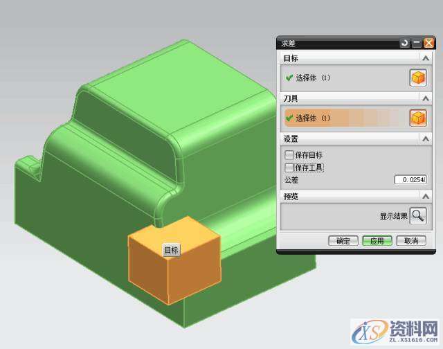 UG数控编程该如何拆这个电极?,电极,数控,这个,第7张 UG数控编程该如何拆这个电极?,电极,数控,这个,第7张