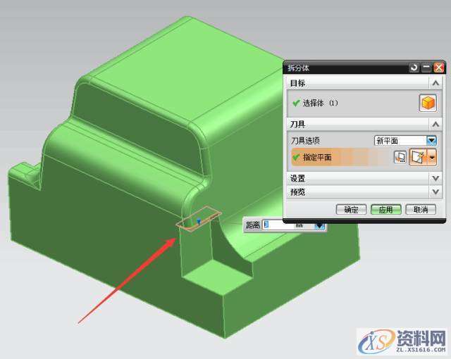 UG数控编程该如何拆这个电极?,电极,数控,这个,第9张 UG数控编程该如何拆这个电极?,电极,数控,这个,第9张