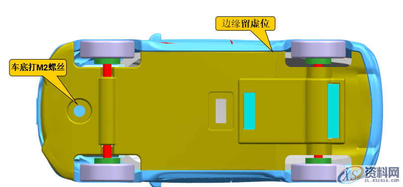 玩具汽车模具设计之外壳结构设计，新手必看,玩具汽车外壳模具结构设计，非常经典,模具设计,结构设计,第7张