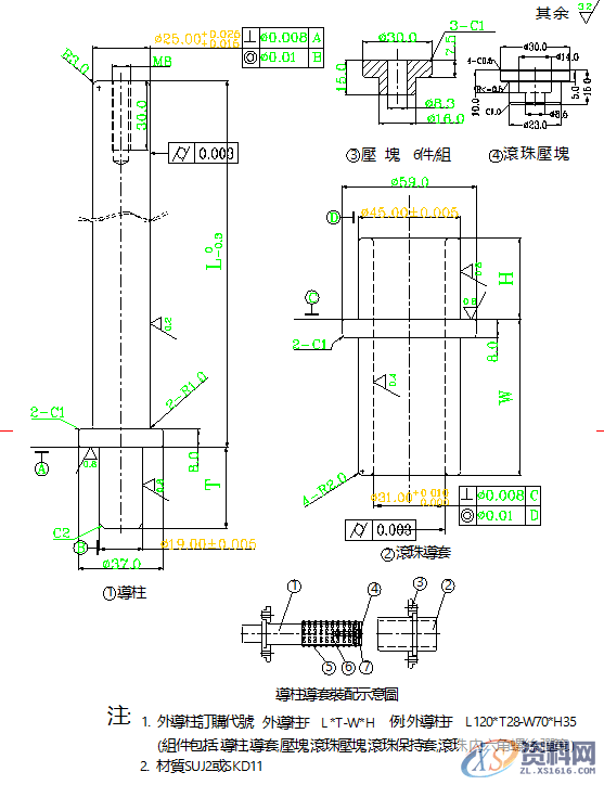 五金模具设计的标准-内导柱、外导柱使用标准！五金模具设计的标准-内导柱、外导柱使用标准！内导柱外导柱,五金模具设计标准-内导柱、外导柱使用标准！你收藏、转发了吗？,模具设计,使用,第10张