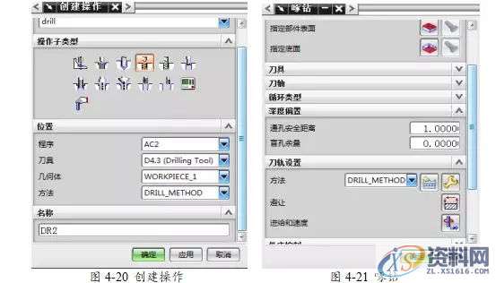 告诉你UG编程模具零件数控铣削加工,数控,零件,模具,第29张 告诉你UG编程模具零件数控铣削加工,数控,零件,模具,第29张