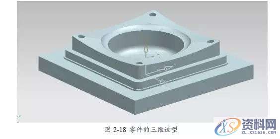 告诉你UG编程模具零件数控铣削加工,数控,零件,模具,第12张 告诉你UG编程模具零件数控铣削加工,数控,零件,模具,第12张