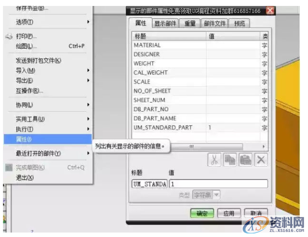 注塑模具斜顶结构, 居然有这么多的要求?,注塑模具斜顶结构, 居然有这么多的要求?,设计,实体,水路,第17张