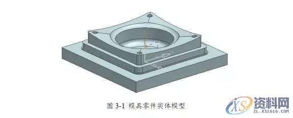 告诉你UG编程模具零件数控铣削加工,数控,零件,模具,第13张 告诉你UG编程模具零件数控铣削加工,数控,零件,模具,第13张