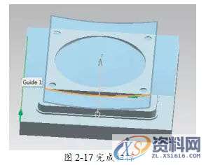 告诉你UG编程模具零件数控铣削加工,数控,零件,模具,第11张 告诉你UG编程模具零件数控铣削加工,数控,零件,模具,第11张