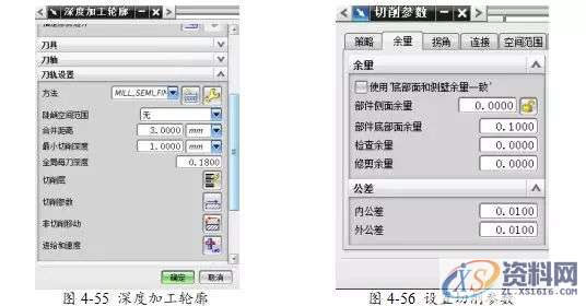 告诉你UG编程模具零件数控铣削加工,数控,零件,模具,第51张 告诉你UG编程模具零件数控铣削加工,数控,零件,模具,第51张