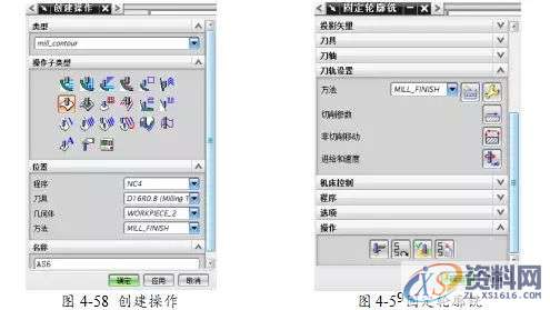 告诉你UG编程模具零件数控铣削加工,数控,零件,模具,第53张 告诉你UG编程模具零件数控铣削加工,数控,零件,模具,第53张