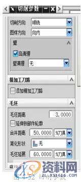 告诉你UG编程模具零件数控铣削加工,数控,零件,模具,第48张 告诉你UG编程模具零件数控铣削加工,数控,零件,模具,第48张