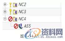 告诉你UG编程模具零件数控铣削加工,数控,零件,模具,第50张 告诉你UG编程模具零件数控铣削加工,数控,零件,模具,第50张
