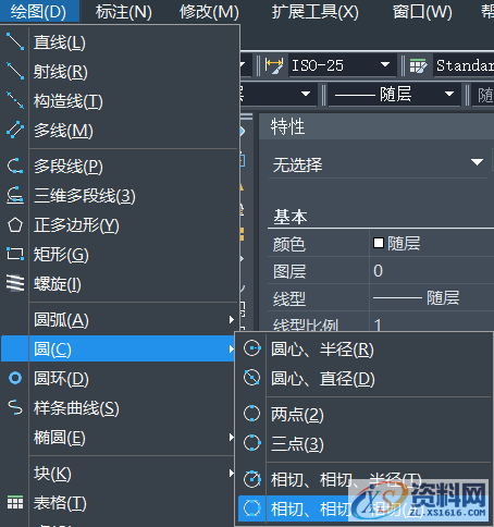 告诉你CAD中一个大圆和几个小圆相切的操作步骤,相切,培训,设计培训,电商,第2张 告诉你CAD中一个大圆和几个小圆相切的操作步骤,CAD中一个大圆和几个小圆相切的操作步骤,相切,培训,设计培训,电商,第2张
