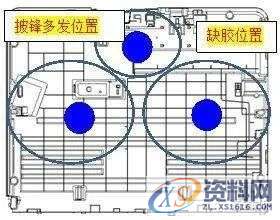 思路决定出路:披锋改善案例,前后对比!,第5张 思路决定出路:披锋改善案例,前后对比!,第5张