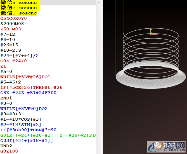 分享一个大招,学会后玩转数控编程!,数控,一个,第6张 分享一个大招,学会后玩转数控编程!,数控,一个,第6张
