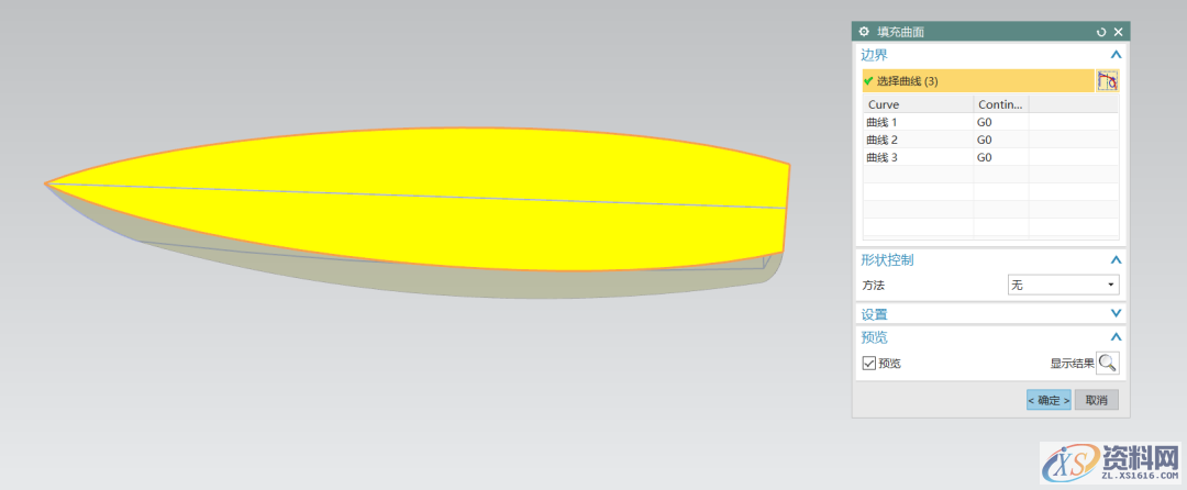 塑胶模具设计:UG三维建模一艘帆船,收藏起来,三维,模具设计,建模,塑胶,第13张 塑胶模具设计:UG三维建模一艘帆船,收藏起来,三维,模具设计,建模,塑胶,第13张