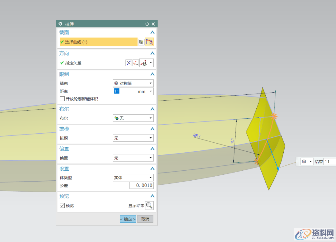 塑胶模具设计:UG三维建模一艘帆船,收藏起来,三维,模具设计,建模,塑胶,第11张 塑胶模具设计:UG三维建模一艘帆船,收藏起来,三维,模具设计,建模,塑胶,第11张