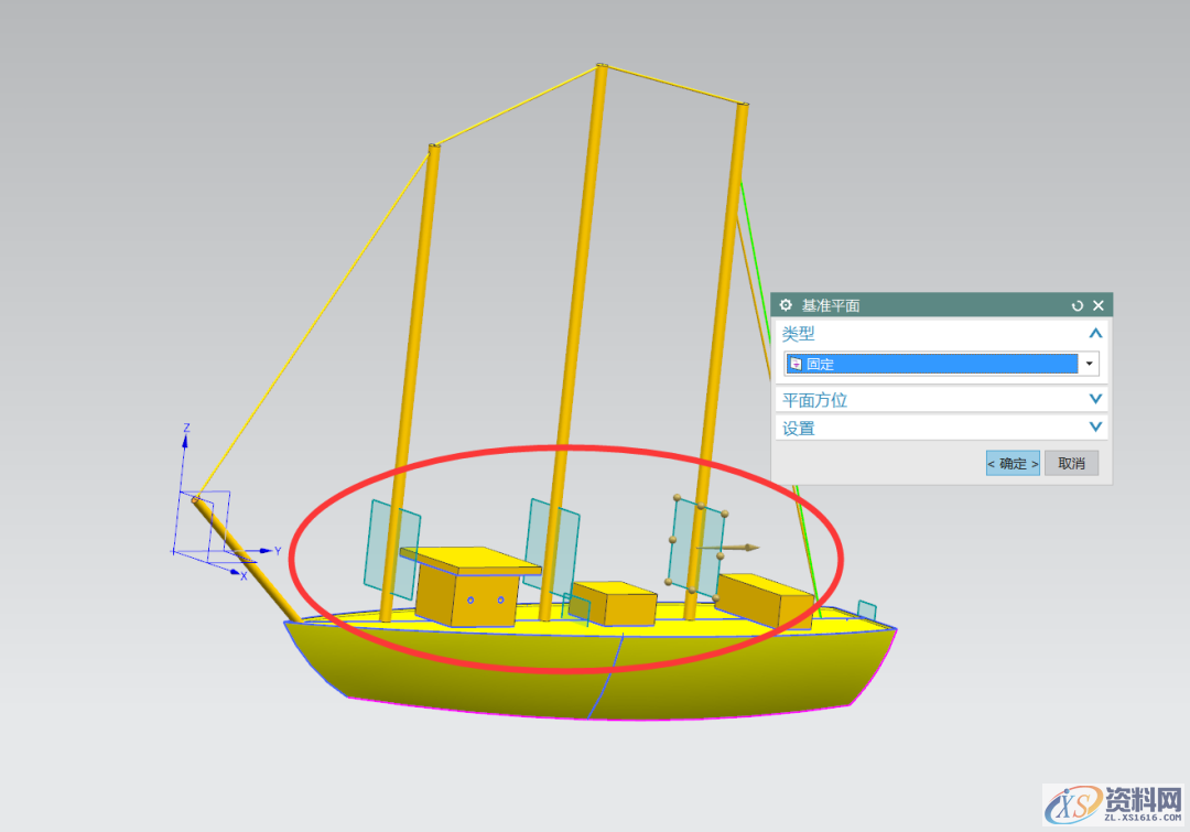 塑胶模具设计:UG三维建模一艘帆船,收藏起来,三维,模具设计,建模,塑胶,第18张 塑胶模具设计:UG三维建模一艘帆船,收藏起来,三维,模具设计,建模,塑胶,第18张