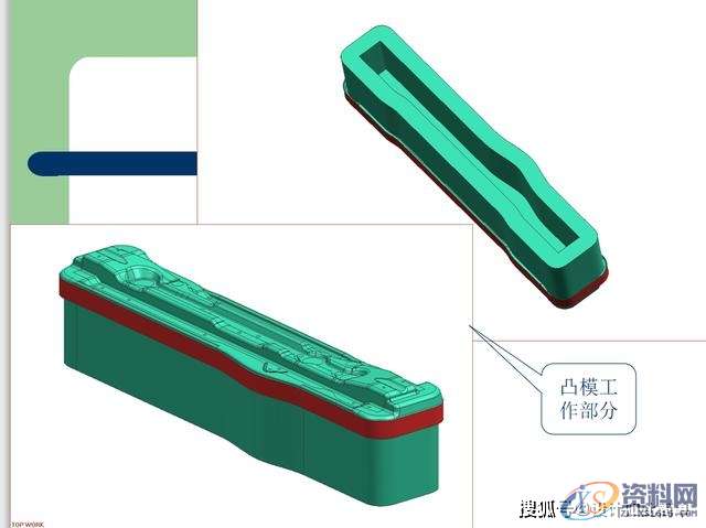 冲压模具设计-汽车模具-拉延模结构设计思路,模具设计,结构设计,冲压,模具,第4张
