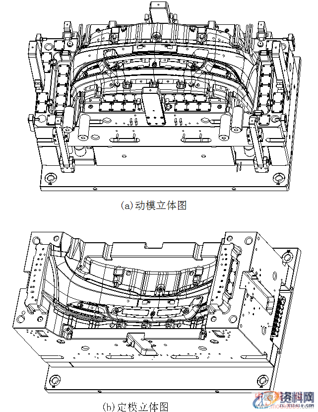 汽车前保险杠内分型结构介绍,分型,结构,第10张 汽车前保险杠内分型结构介绍,汽车前保险杠内分型结构介绍,分型,结构,第10张