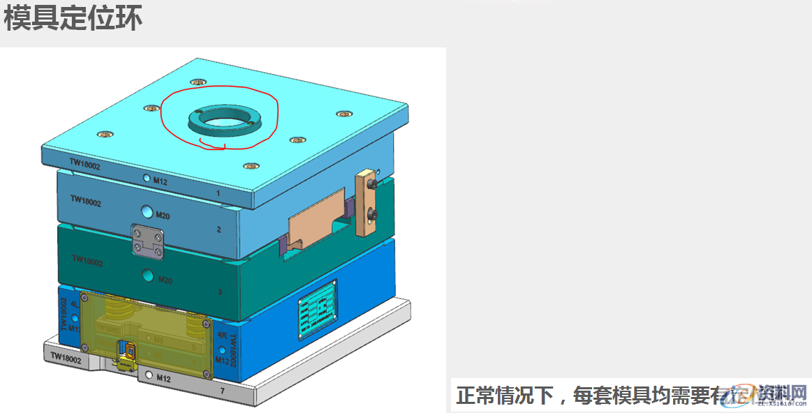 塑胶模具设计的12个细节的注意事项，建议收藏塑胶模具设计的12个细节的注意事项，建议收藏,12个关于模具设计细节的基础事项，搞定设计标准，再也不怕出错了,模具设计,塑胶,第11张