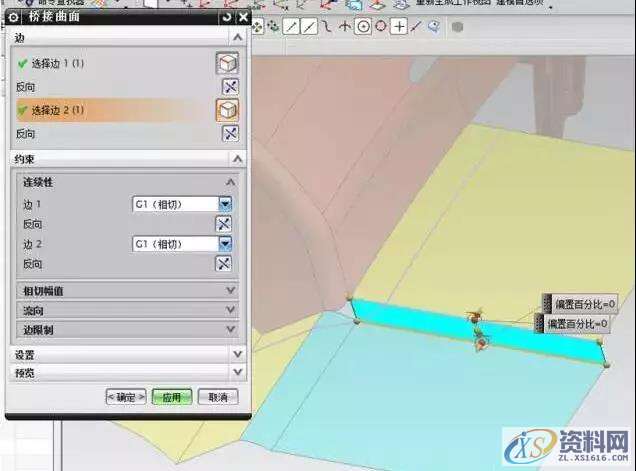模具外环转角不设计,多种分型方法分享给你!,分型,模具,第6张 模具外环转角不设计,多种分型方法分享给你!,分型,模具,第6张