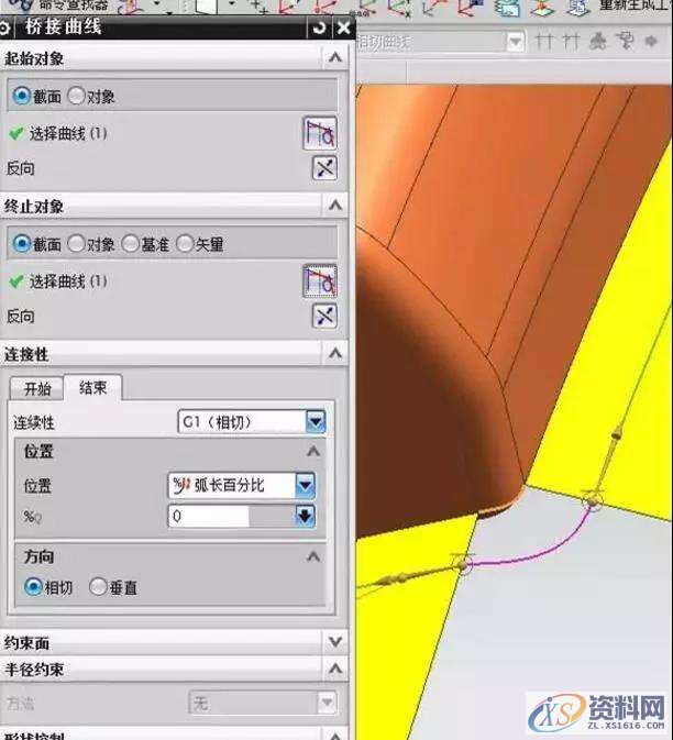 模具外环转角不设计,多种分型方法分享给你!,分型,模具,第3张 模具外环转角不设计,多种分型方法分享给你!,分型,模具,第3张
