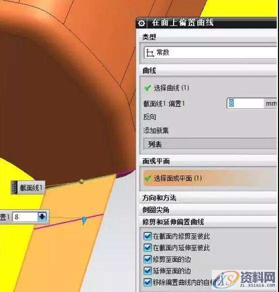 模具外环转角不设计,多种分型方法分享给你!,分型,模具,第2张 模具外环转角不设计,多种分型方法分享给你!,分型,模具,第2张