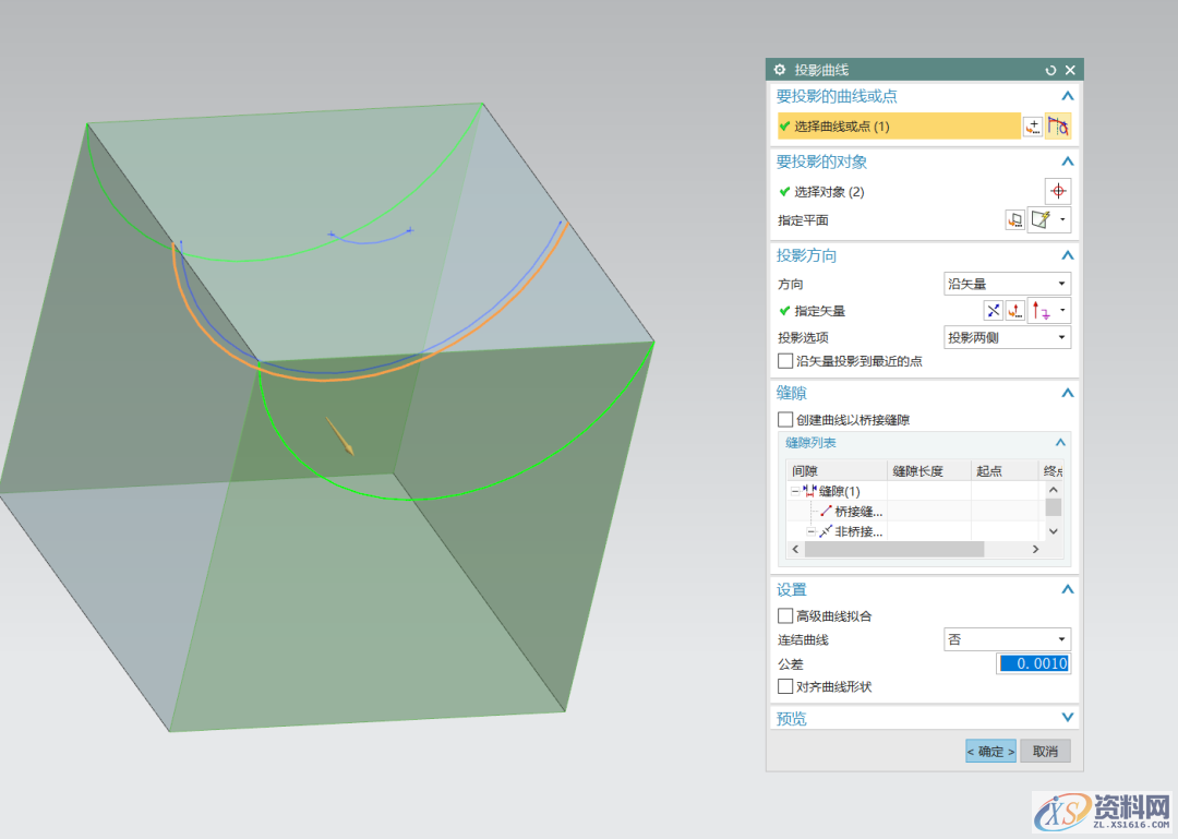 UG建模空间艺术结构设计，建议收藏,建模,结构设计,艺术,第5张