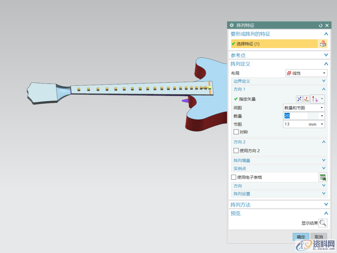 UG塑胶模具设计三维建模吉他模型，适合新手,三维,模具设计,建模,塑胶,第14张