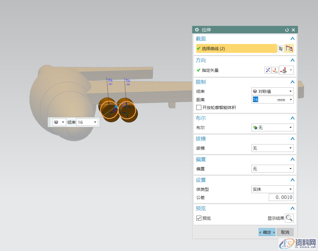 UG塑胶模具设计建模一架飞机,新手收藏起来,模具设计,建模,塑胶,第11张 UG塑胶模具设计建模一架飞机,新手收藏起来,模具设计,建模,塑胶,第11张