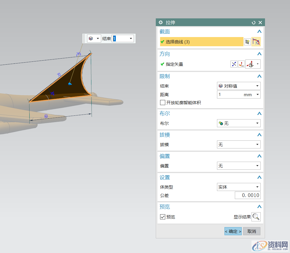 UG塑胶模具设计建模一架飞机,新手收藏起来,模具设计,建模,塑胶,第18张 UG塑胶模具设计建模一架飞机,新手收藏起来,模具设计,建模,塑胶,第18张