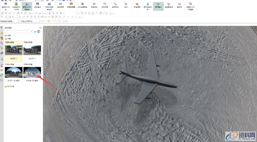 UG塑胶模具设计建模一架飞机,新手收藏起来,模具设计,建模,塑胶,第24张 UG塑胶模具设计建模一架飞机,新手收藏起来,模具设计,建模,塑胶,第24张