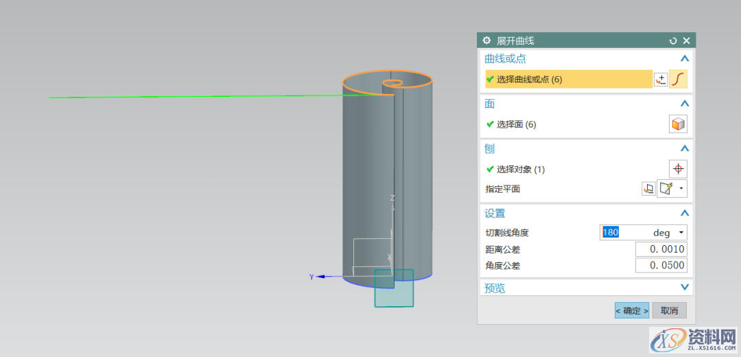 UG塑胶模具设计绘制一个创意手遮蜡烛台,真好看,创意,模具设计,绘制,塑胶,第5张 UG塑胶模具设计绘制一个创意手遮蜡烛台,真好看,创意,模具设计,绘制,塑胶,第5张