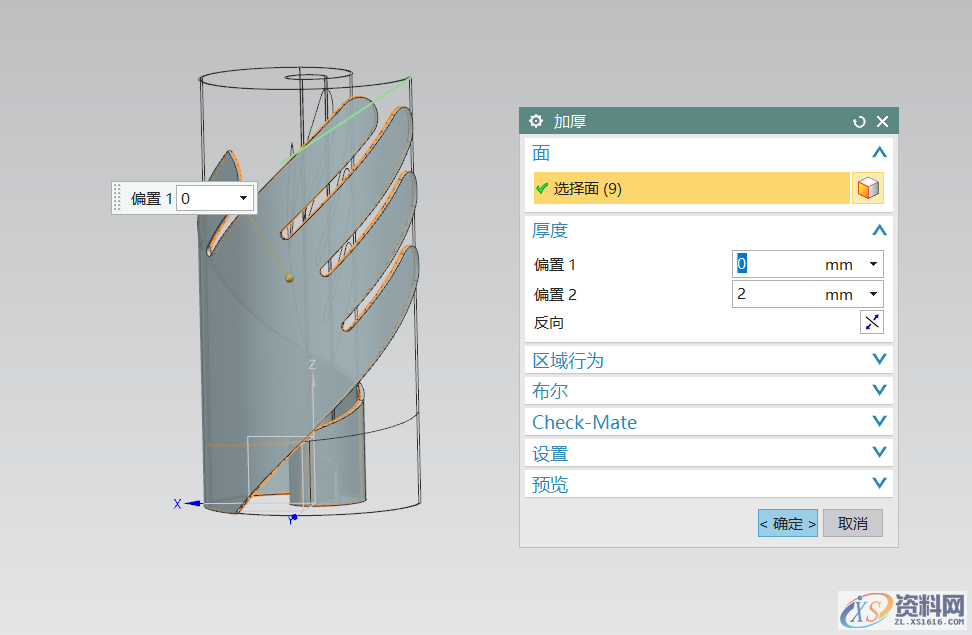 UG塑胶模具设计绘制一个创意手遮蜡烛台,真好看,创意,模具设计,绘制,塑胶,第9张 UG塑胶模具设计绘制一个创意手遮蜡烛台,真好看,创意,模具设计,绘制,塑胶,第9张