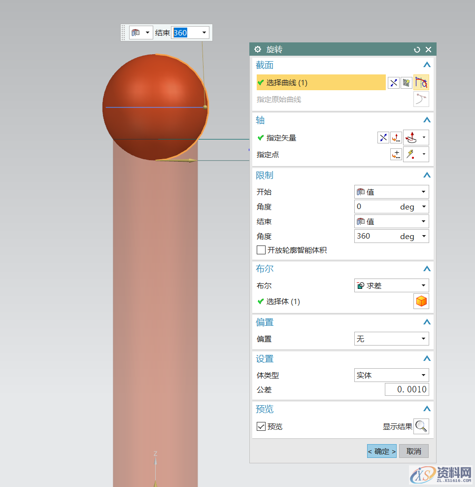 UG塑胶模具设计绘制一个创意手遮蜡烛台,真好看,创意,模具设计,绘制,塑胶,第14张 UG塑胶模具设计绘制一个创意手遮蜡烛台,真好看,创意,模具设计,绘制,塑胶,第14张