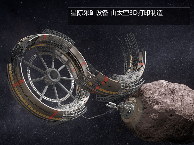 3D打印疯狂想象力美图(图文教程),打印,第21张 3D打印疯狂想象力美图(图文教程),这个疯狂的梦想是:现在太空安装3D打印机,然后打印出小的采矿飞船,用小的采矿设备采矿,进而熔炼,有了材料以后3D打印大型的3D打印设备,如此循环,矿越来越多,设备越来越大,大型太空母舰都可以直接在太空打印生成了!,打印,第21张