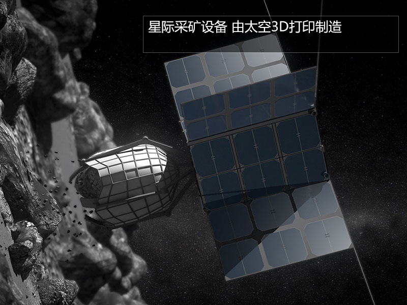 3D打印疯狂想象力美图(图文教程),打印,第20张 3D打印疯狂想象力美图(图文教程),这个疯狂的梦想是:现在太空安装3D打印机,然后打印出小的采矿飞船,用小的采矿设备采矿,进而熔炼,有了材料以后3D打印大型的3D打印设备,如此循环,矿越来越多,设备越来越大,大型太空母舰都可以直接在太空打印生成了!,打印,第20张