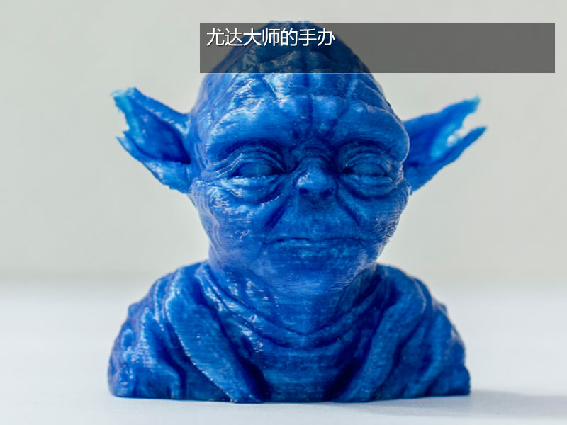 3D打印疯狂想象力美图(图文教程),打印,第5张 3D打印疯狂想象力美图(图文教程),这个尤达大师的头像,一看就是热沉积打印技术打印出来的,说白了是由很细的材料丝盘成的,这个如果有数字模型,普通的3000多元的3D打印机也能制作出来。,打印,第5张