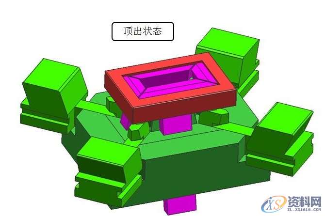 UG全四周倒扣产品的设计方法,设计,产品,第7张 UG全四周倒扣产品的设计方法,设计,产品,第7张