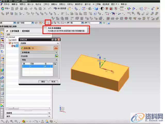 选面选不上、秒杀百分之九十以上的编程,以上,第6张
