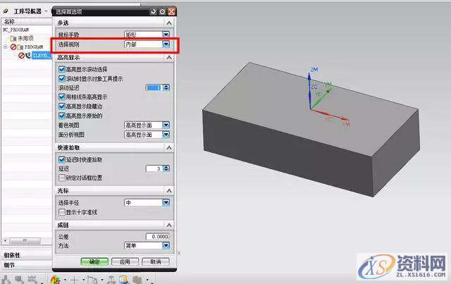 选面选不上、秒杀百分之九十以上的编程,以上,第2张