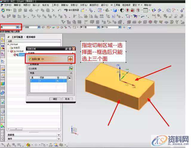 选面选不上、秒杀百分之九十以上的编程,以上,第3张
