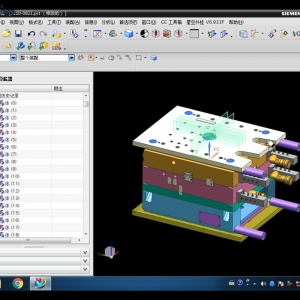 UG 软件编程教程,你只要掌握了它,就是掌握了UG 的核心精髓,第2张 UG 软件编程教程,你只要掌握了它,就是掌握了UG 的核心精髓,第2张